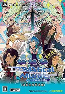 DRAMAtical Murder re:code 初回限定生産版 - PS Vita(中古品)