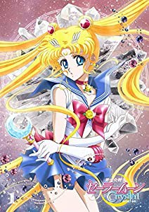 アニメ 「美少女戦士セーラームーンCrystal」DVD 【通常版】1(中古品)