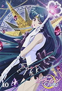 アニメ 「美少女戦士セーラームーンCrystal」DVD 【通常版】10(中古品)