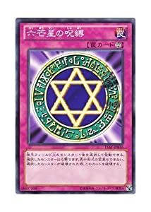 遊戯王OCG Spellbinding Circle 六芒星の呪縛 ノーマル 15AY-JPB36(中古品)