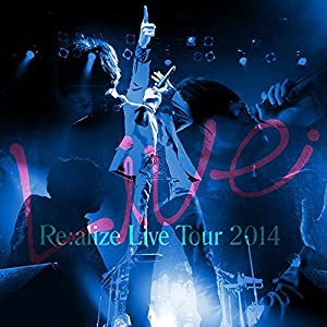 Re:alize Live Tour 2014 (初回限定盤)(DVD付)(中古品)