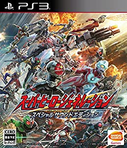 スーパーヒーロージェネレーション スペシャルサウンドエディション - PS3(中古品)