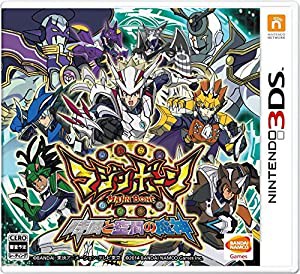 マジンボーン 時間と空間の魔神 - 3DS(中古品)