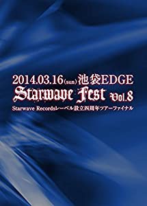 Starwave Fest Vol.8 [DVD](中古品)