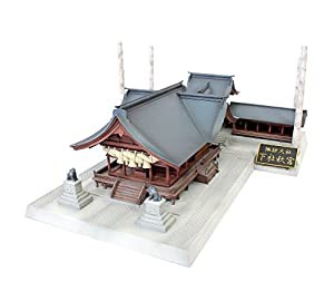 ピーエムオフィスエー 1/150スケール プラモデル 信濃國一宮 諏訪大社 下社秋宮(中古品)