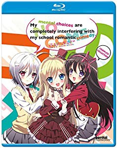 My Mental Choices Are Completely Interfering With [Blu-ray] [Import](中古品)