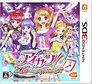 アイカツ! 365日のアイドルデイズ - 3DS(中古品)