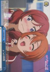 ヴァイスシュヴァルツ μ'sの仲間 クライマックスレア LL/W24-098-CR 【ラブライブ！】(中古品)