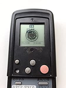 NEC エアコンリモコン NER-PE(中古品)