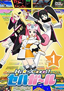 Hi☆sCoool! セハガール Vol.1 [DVD](中古品)