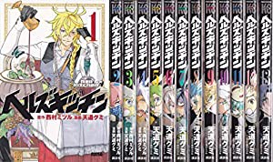 ヘルズキッチン コミック 1-13巻セット (ライバルKC)(中古品)