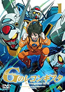 ガンダム Gのレコンギスタ 1 [DVD](中古品)