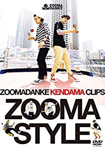 ず~まだんけ (ZOOMADANKE) KENDAMA CLIPS 『ZOOMASTYLE』 [DVD](中古品)