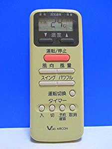 ガスエアコン エアコンリモコン WR-D1S(中古品)