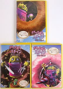 ガラクタ通りのステイン レンタルアップ品 全3巻 [マーケットプレイス DVDセット商品](中古品)