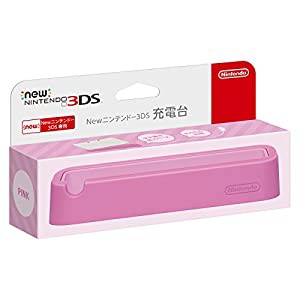 Newニンテンドー3DS充電台 ピンク(中古品)