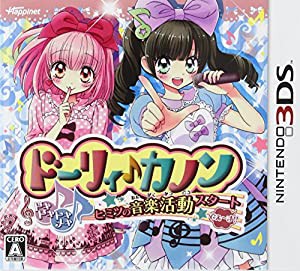 ドーリィ♪カノン ドキドキ♪トキメキ♪ ヒミツの音楽活動スタートでぇ~す! ! - 3DS(中古品)