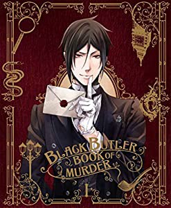 黒執事 Book of Murder 上巻 【完全生産限定版】 [Blu-ray](中古品)