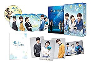 君の声が聞こえる DVD-BOX1(中古品)