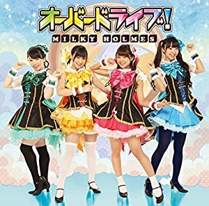 オーバードライブ! (初回生産限定盤)(Blu-ray Disc付)(中古品)