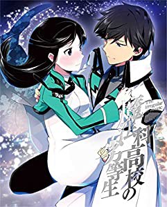 魔法科高校の劣等生 横浜騒乱編 3【完全生産限定版】 [DVD](中古品)