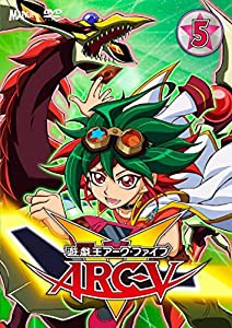 遊☆戯☆王ARC-V TURN-5 [DVD](中古品)