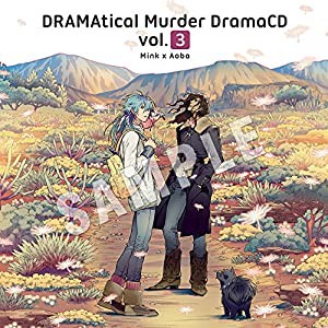 DRAMAtical Murder DramaCD Vol.3(中古品)