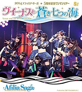 ヴィーナスと青き七つの海 アフィリア・サーガ5周年記念ライブツアーin東京公演【Blu-ray】(中古品)