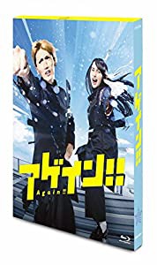 アゲイン!! [Blu-ray](中古品)