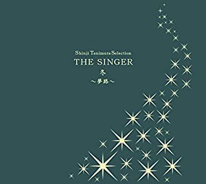 Shinji Tanimura Selection THE SINGER・冬~夢路~(DVD付)(中古品)