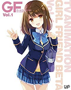 ガールフレンド(仮) Vol.1 [DVD](中古品)