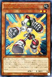 ジャンク・アンカー（ウルトラレア）/遊戯王 Ｖジャンプ/シングルカード(中古品)