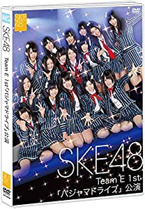 【Amazon.co.jp・公式ショップ限定】SKE48 Team E 1st 「パジャマドライブ」公演 [DVD](中古品)