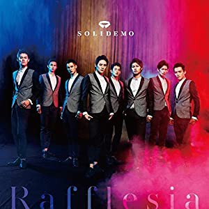 Rafflesia (CD+DVD)(中古品)