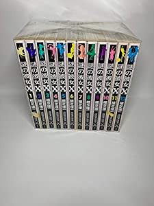 謎の彼女X コミック 1-12巻セット (アフタヌーンKC)(中古品)