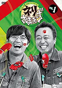 ネリさまぁ~ず Vol.1 [DVD](中古品)
