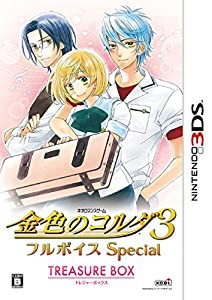 金色のコルダ3 フルボイス Special トレジャーBOX - 3DS(中古品)