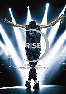 SOL JAPAN TOUR "RISE" 2014 (DVD2枚組)(中古品)
