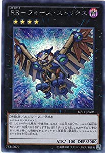 遊戯王 スペシャルサモン・エボリューション RR-フォース・ストリクス シークレット VP14-JPA05(中古品)