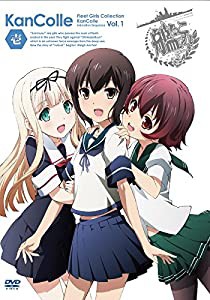 艦隊これくしょん ?艦これ- 第1巻 通常版 [DVD](中古品)