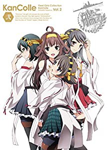 艦隊これくしょん ?艦これ- 第2巻 通常版 [DVD](中古品)