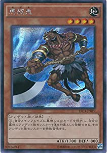 遊戯王カード　TRC1-JP019 馬頭鬼(シークレットレア）遊戯王アーク・ファイブ [THE RARITY COLLECTION](中古品)