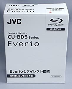 ビクター ハイビジョン エブリオ専用BDライター　CU-BD5-R レッド(中古品)