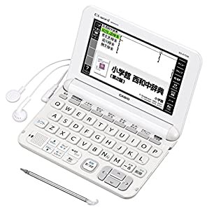 カシオ 電子辞書 エクスワード スペイン語モデル XD-K7500(中古品)