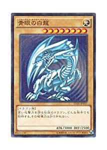 遊戯王 日本語版 15AX-JPY07 Blue-Eyes White Dragon 青眼の白龍 (ノーマル・パラレル)(中古品)