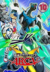 遊☆戯☆王ARC-V TURN-10 [DVD](中古品)