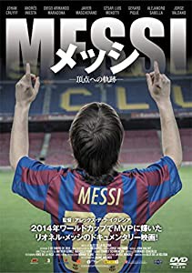 MESSI/メッシ -頂点への軌跡- [DVD](中古品)