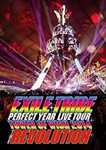 EXILE TRIBE PERFECT YEAR LIVE TOUR TOWER OF WISH 2014 ~THE REVOLUTION~ (Blu-ray Disc2枚組)(中古品)