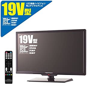 nexxion テレビの通販｜au PAY マーケット