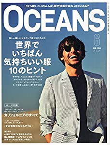 OCEANS(オーシャンズ) 2015年 06 月号 [雑誌](中古品)